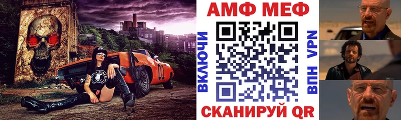 Amphetamine Premium  Томилино 