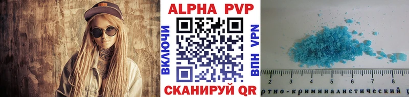 KRAKEN tor Томилино A-PVP СК КРИС