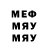 МЕФ mephedrone TheZlopo