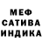 МЕТАДОН кристалл Michael Mangold