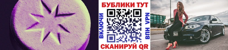 Экстази 250 мг  где купить наркотик  Томилино 