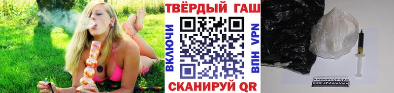 Гашиш хэш  Томилино 