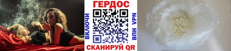 MEGA как зайти  Томилино  Героин Афган 