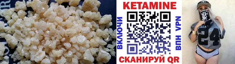 дарк нет какой сайт Томилино КЕТАМИН ketamine