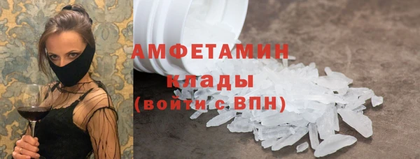 стаф Абаза