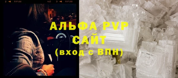 герыч Абдулино