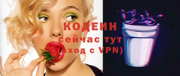 меф Заволжск