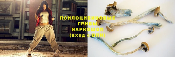 герыч Абдулино