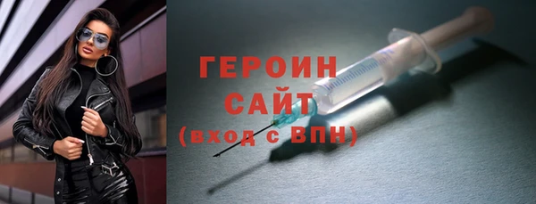 герыч Абдулино