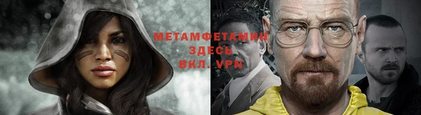 стаф Новодвинск