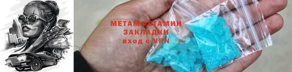 стаф Абаза