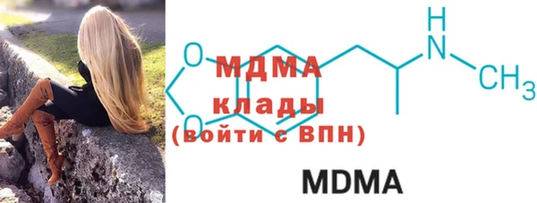 скорость mdpv Абинск