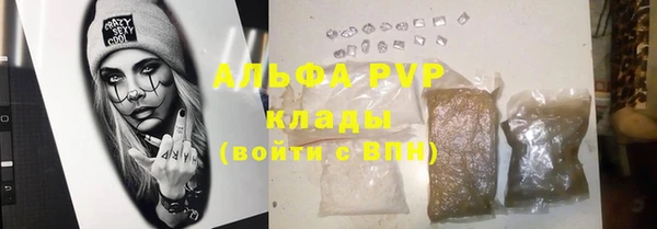герыч Абдулино