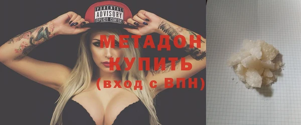 стаф Абаза