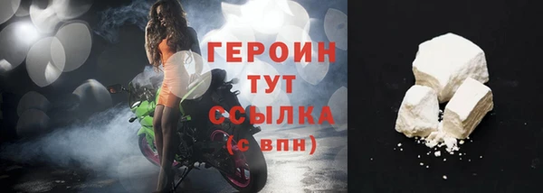герыч Абдулино