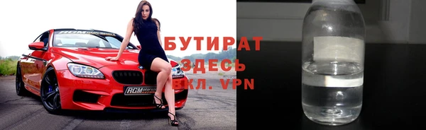 стаф Абаза