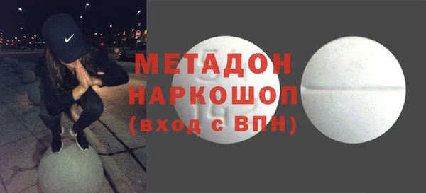стаф Абаза