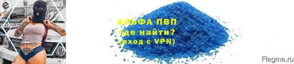 скорость mdpv Абинск