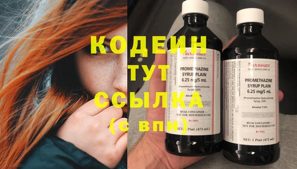 ПСИЛОЦИБИНОВЫЕ ГРИБЫ Каменск-Шахтинский