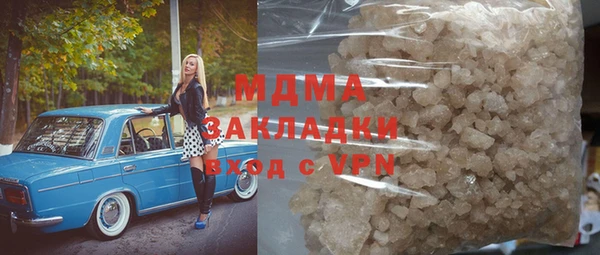 герыч Абдулино