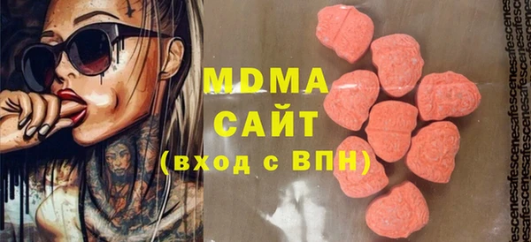 герыч Абдулино