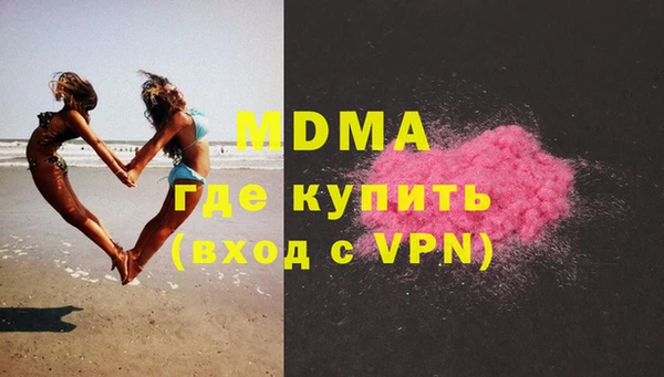 герыч Абдулино