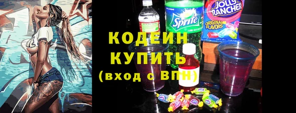 стаф Абаза