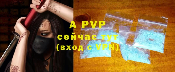 скорость mdpv Абинск