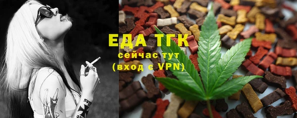 экстази Заводоуковск