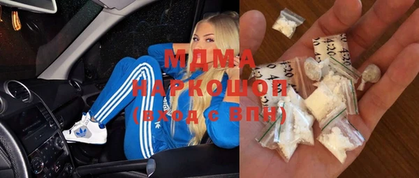 стаф Абаза