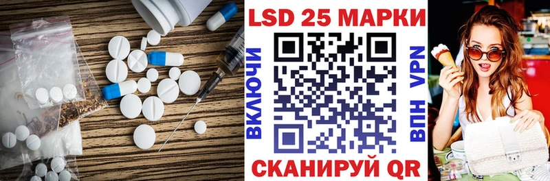 ЛСД экстази ecstasy мега маркетплейс Томилино магазин продажи наркотиков
