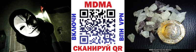 MDMA crystal  блэк спрут ссылки  Томилино 