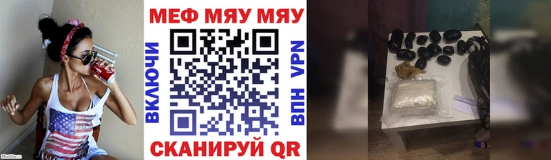 OMG ССЫЛКА Томилино Мефедрон VHQ