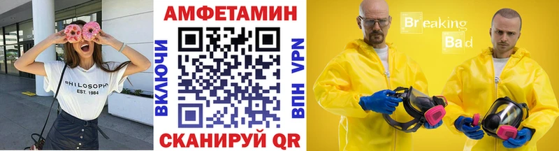 МЕТАМФЕТАМИН пудра Томилино
