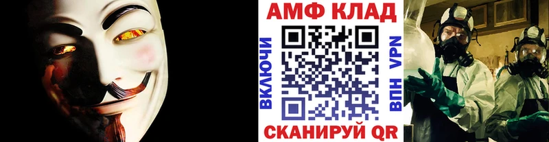 купить закладку  Томилино  Первитин винт 